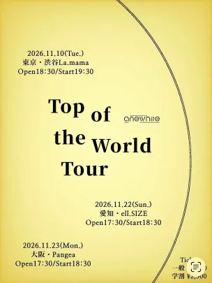 Top of the World Tour