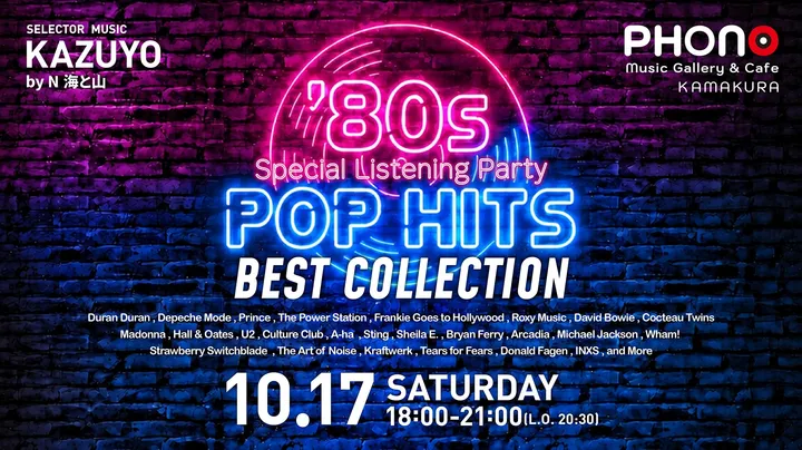 '80s POP HIT BEST COLLECTION