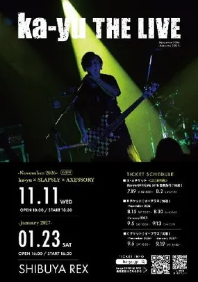 ka-yu THE LIVE -January 2027-