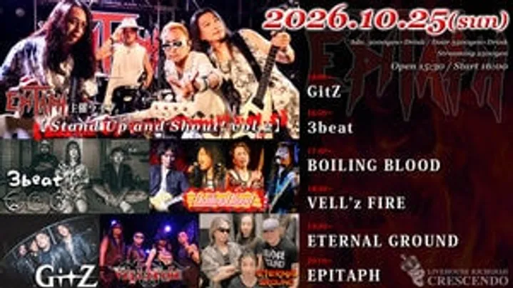 10/25(日) EPITAPH主催ライブ「Stand Up and Shout ! vol.2」
