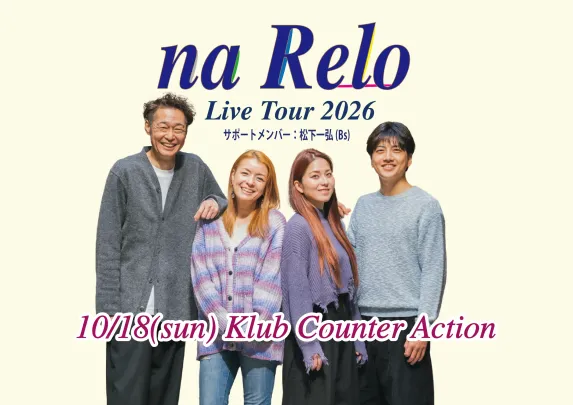 na Relo Live Tour 2026