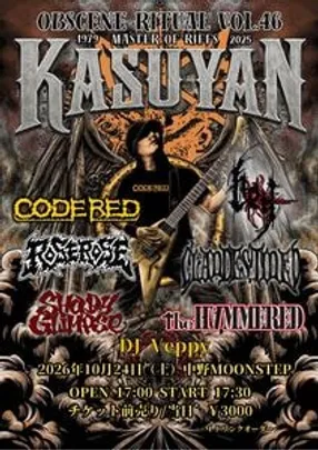 Obscene Ritual Vol.46