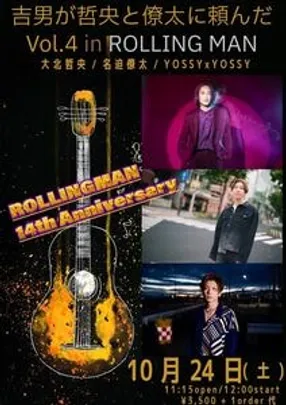 ※事前物販購入専用ページ※