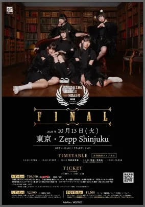 BELLRING GIRLS HEART NOIR TOUR 2026 FINAL