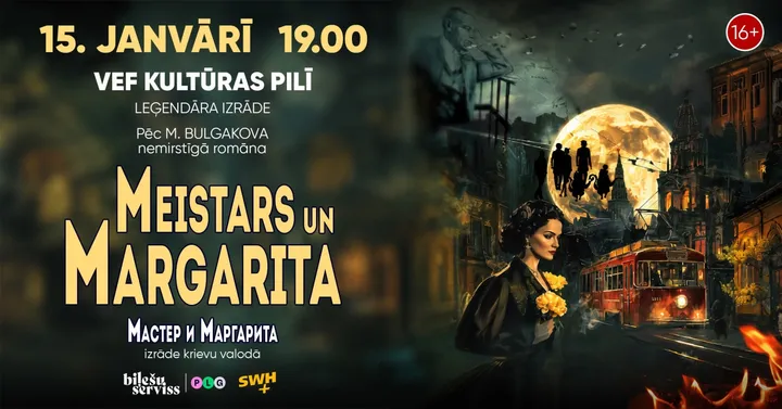 Meistars un Margarita / Мастер и Маргарита