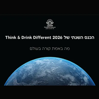 הכנס השנתי של Think&Drink Different