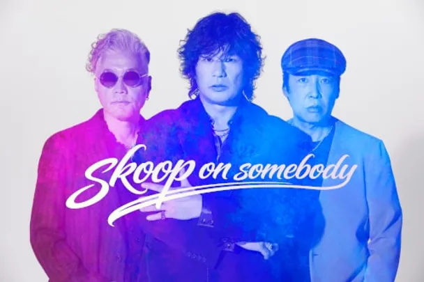 Skoop On Somebody
