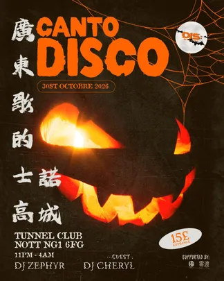 DIS: CANTO 廣東歌的士高 halloween Nottingham