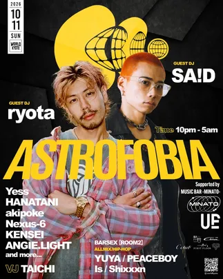 ASTROFOBIA