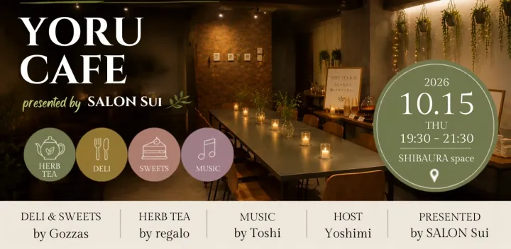 10/15田町🌿YORU CAFE｜仕事帰りに楽しむ Herb Tea × Deli × Sweets × Music