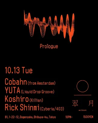 Prologue
