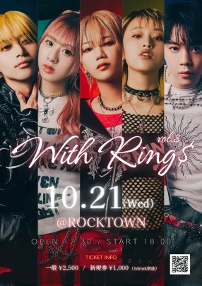 With Ring$ vol.8