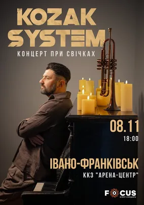 Kozak System. «При свічках»