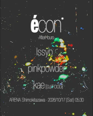 'éCon' AfterHours