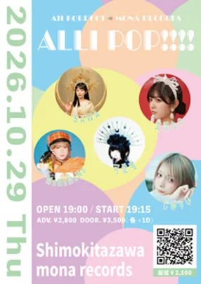 ALLI POP!!!!!