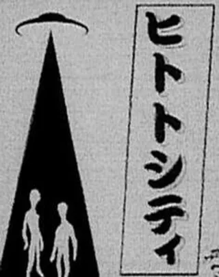 ノックマン新ネタライブ「ヒトトシティ#5」