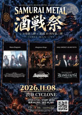 SAMURAI METAL 酒戦祭 ～レコ発第二弾 × 結成10周年第三弾～ 3マン合戦