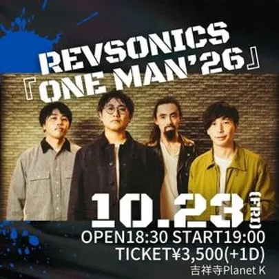 『REVSONICS ONE MAN'26』