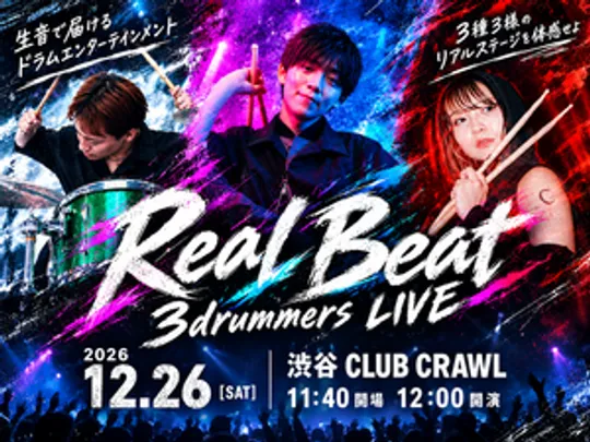 Real Beat ~3drummers LIVE~