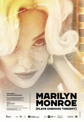 MARILYN MONROE (PLAYS CHEKHOV TONIGHT)