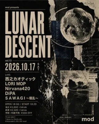 mod presents “Lunar Descent”vol.13