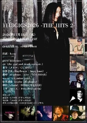 【1118GIGS2026 -THE HITS 2-】
