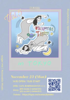 Whispering Tigers Vol.5 in Tokyo