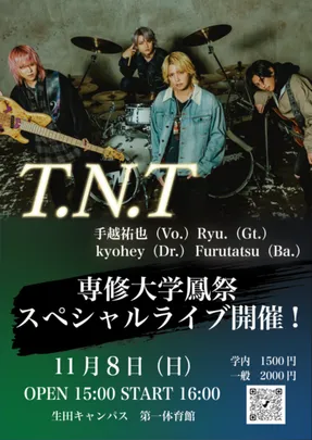 T.N.T Live at Ohtori Festival <専修大学鳳祭>