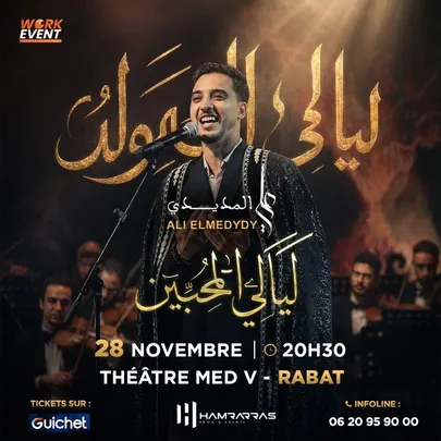 Ali El Medydy à Rabat