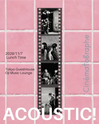 Cinématographe "ACOUSTIC！"