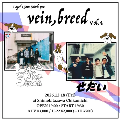 Laget's Jam Stack pre. "vein,breed vol.4"