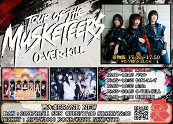 TOUR OF THE 「MUSKETEERS」