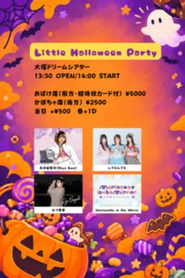 Little Halloween Party