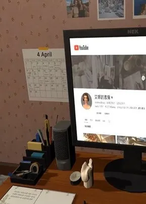 《艾娜的書房》｜TTXC XR DREAMLAND