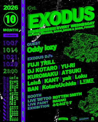 EXODUS vol. 254