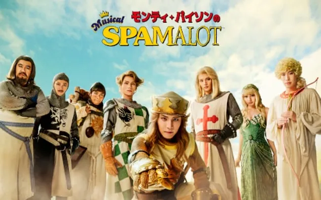 ミュージカル『モンティ･パイソンのSPAMALOT』 <e+貸切公演>