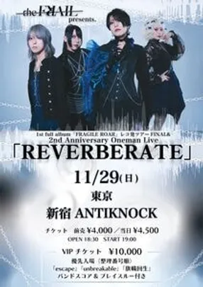 1st full album「FRAGILE ROAR」レコ発ツアーFINAL &amp; 2nd Anniversary Oneman Live 「REVERBERATE」