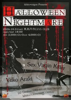 kihito + migon Presents HALLOWEEN NIGHTMARE