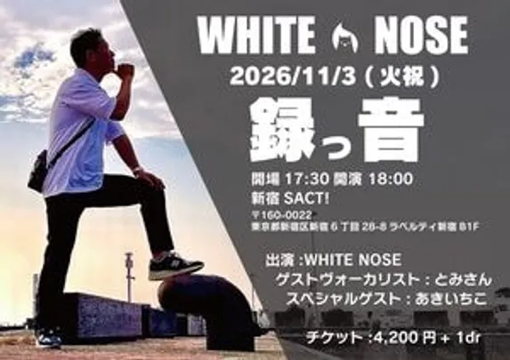 WHITE NOSE LIVE "録っ音"
