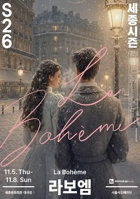 라보엠