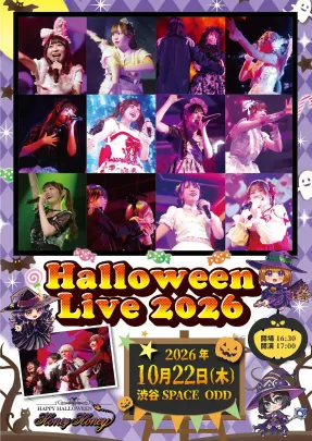 HoneyHoney HALLOWEEN LIVE 2026