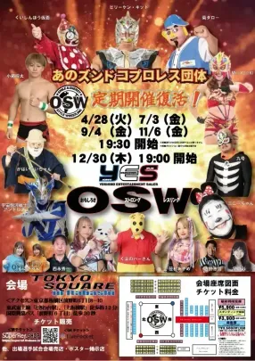 YES!OSW復活!Vol.5~年末総決算! 〜Dead or Alive?〜