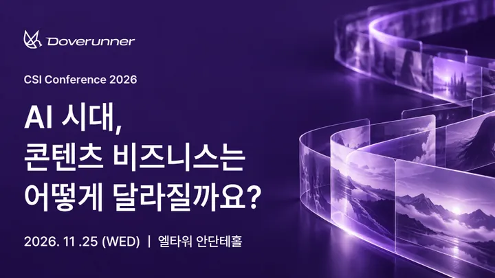Doverunner CSI Conference 2026