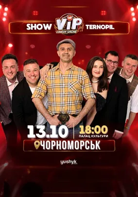 VIP Тернопіль