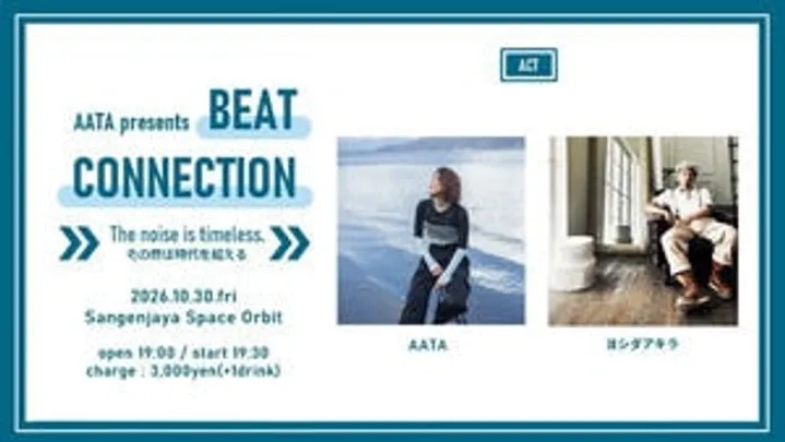BEAT CONNECTION vol.4