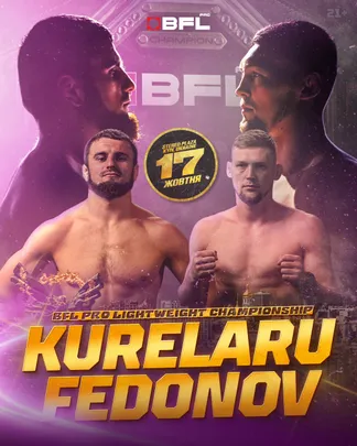 BFL PRO MMA 3: Курелару vs Федонов | Бій за титул чемпіона у легкій вазі