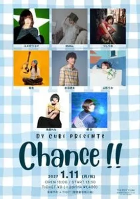DY CUBE presents 「 Chance vol.1 」