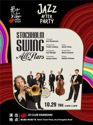 【JZ Club】Stockholm Swing All Stars