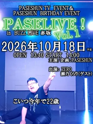 PASESHUN TV EVENT＆PASESHUN BIRTHDAY EVENT 「PASELIVE！Vol.1」