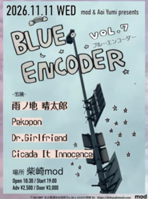 mod &amp; Aoi Yumi presents「BLUE ENCODER」Vol.7